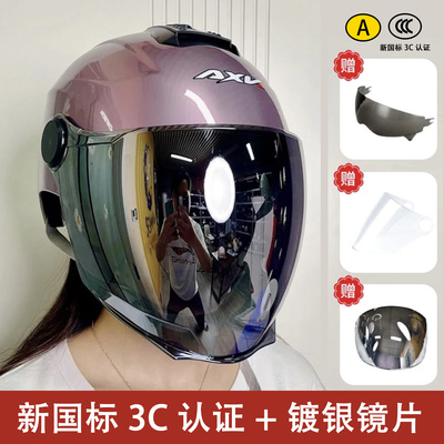 夏季头盔2025新款防紫外线防晒头盔女防紫外线全脸女士头盔