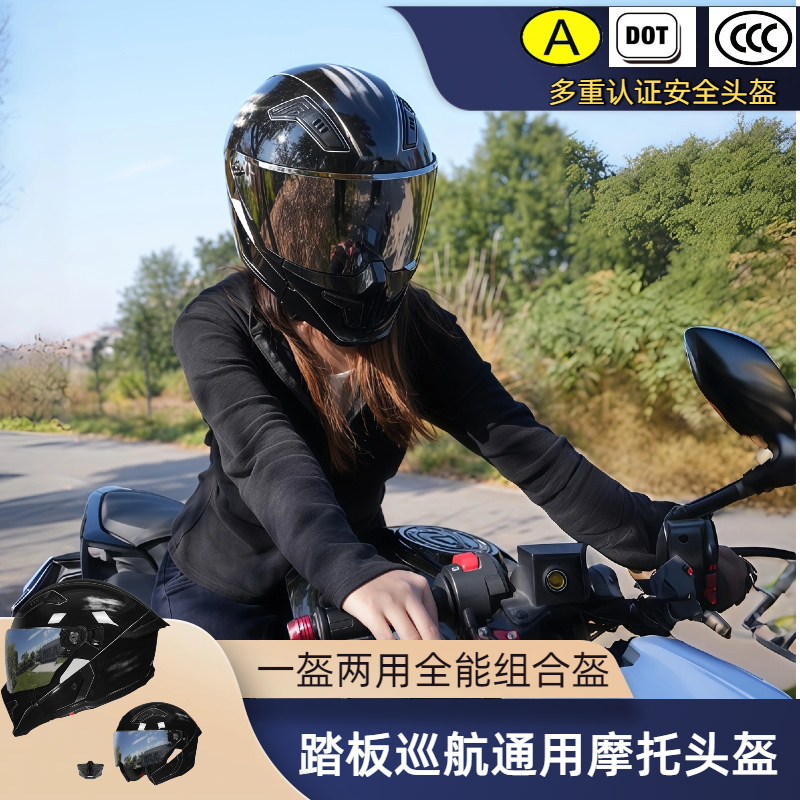 RNG新国标A类3c认证摩托车头盔踏板巡航通用蝎子盔防晒新款机车盔