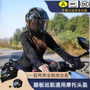 RNG新国标A类3c认证摩托车头盔踏板巡航通用蝎子盔防晒新款 机车盔