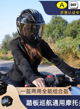 RNG新国标A类3c认证摩托车头盔踏板巡航通用蝎子盔防晒新款机车盔