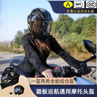 RNG新国标A类3c认证摩托车头盔踏板巡航通用蝎子盔防晒新款机车盔