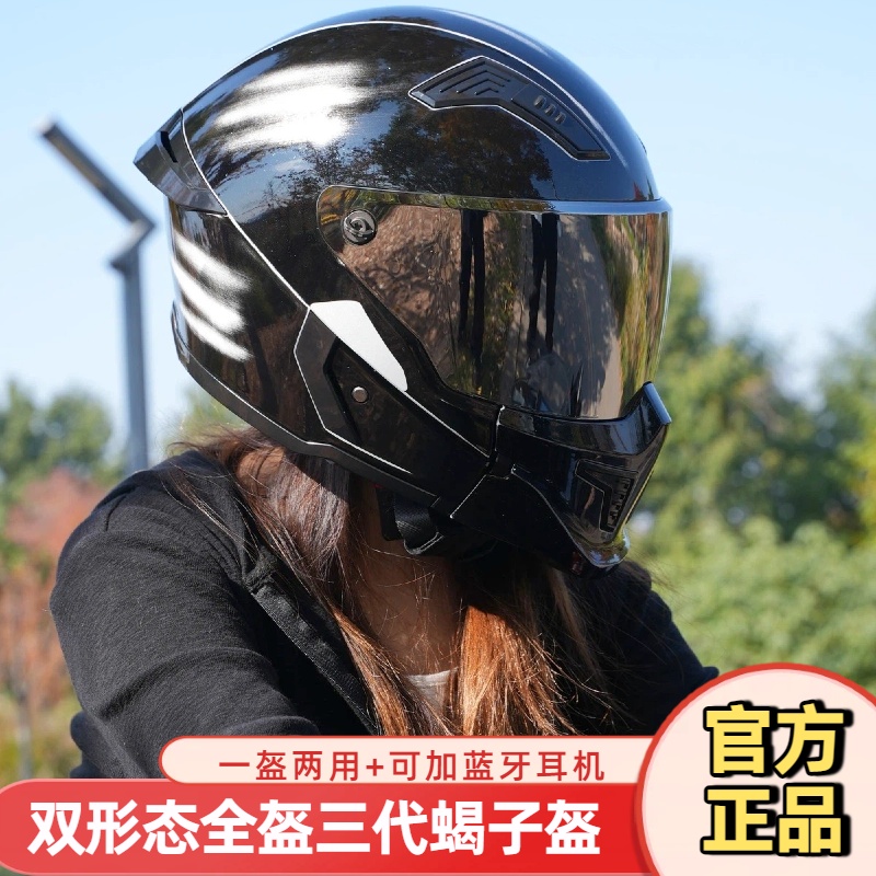 RNG头盔冬季保暖3c认证防雾头盔男款全盔头盔冬季保暖摩托车头盔