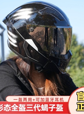 RNG头盔冬季保暖3c认证防雾头盔男款全盔头盔冬季保暖摩托车头盔