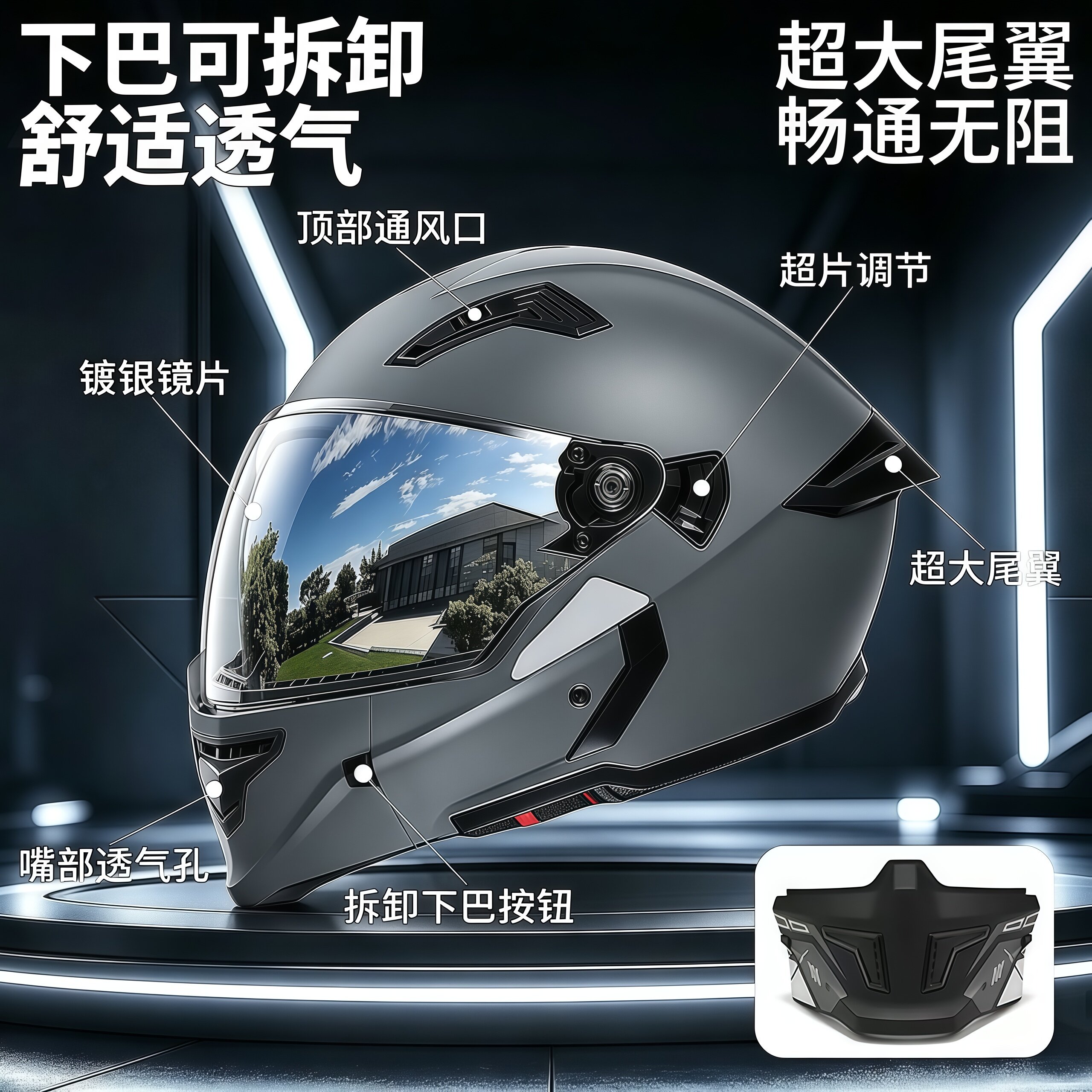 RNG摩托车头盔男款骑行全盔2026新款夏季透气3c认证全盔男摩托车
