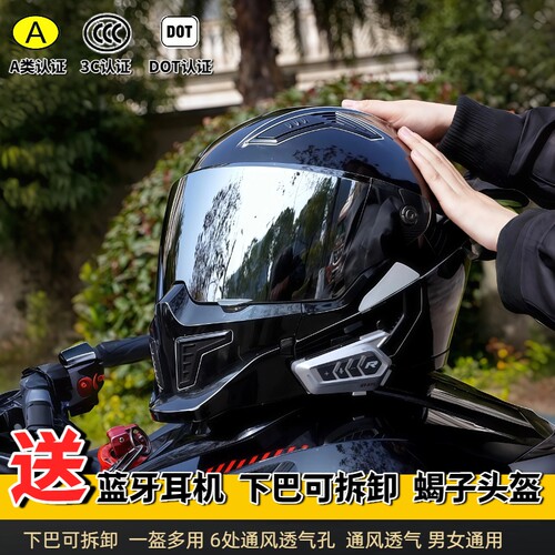 RNG摩托车头盔男款巡航头盔下巴可拆卸内置蓝牙耳机一体四季通用