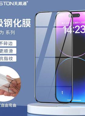 适用华为P80/P70防摔P40/40liteE高清P20lite超级钢化膜Mate80/80pro/80promax/70/60/50/30手机保护贴膜