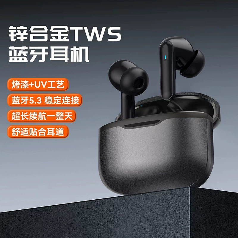 2025爆款蓝牙耳机超长续航大电量