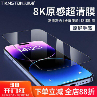 适用oppo reno15/15pro/14/14pro/13/8/7/6z/4全屏8K原感超清膜findx8/X8Ultra/X9/x9pro/A6/A6PRO手机钢化膜