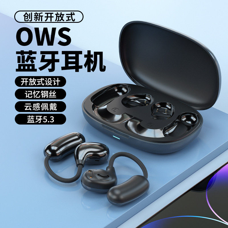 新款开放式蓝牙耳机无线不入耳挂耳式运动超长续航高音质降噪通用