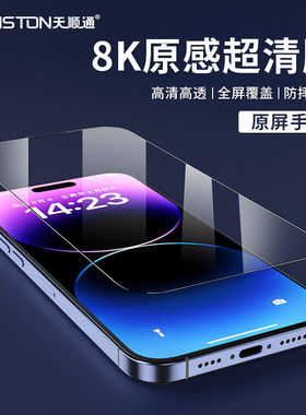 适用荣耀500/400/300/80GT/80pro/magic8 8K原感超清膜50/30S/X60/X50i畅玩70/60/30/plus/PLAY6T手机钢化膜