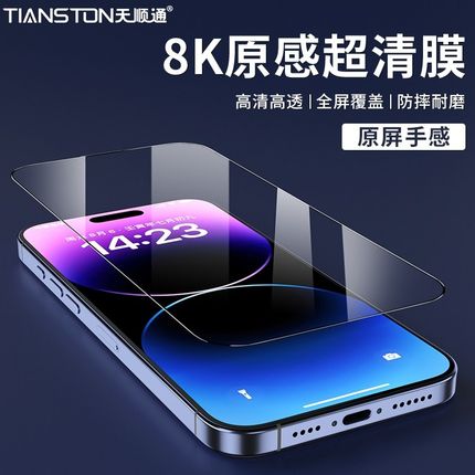 适用oppo reno15/15pro/14/14pro/13/8/7/6z/4全屏8K原感超清膜findx8/X8Ultra/X9/x9pro/A6/A6PRO手机钢化膜