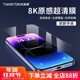 16pro Pro 15plus 17promax 13防摔8K原感超清膜iPhone 适用苹果17 xsmax手机钢化膜 Max