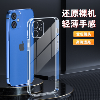 适用iphone15/14/13/12/11/pro透明plus手机壳Pro Max苹果15pro/xr/xs/x/8/7防摔手机保护套