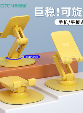 K69手机支架桌面ipad平板支撑架360度旋转双轴折叠升降追剧网课