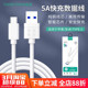 5A数据线适用苹果华为VOOC闪充OPPO安卓Type c通用快充充电线定制