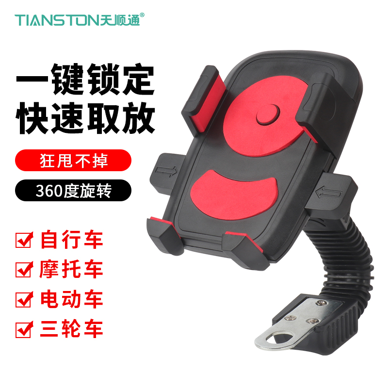 手机配件充电器耳机支架贴膜批发