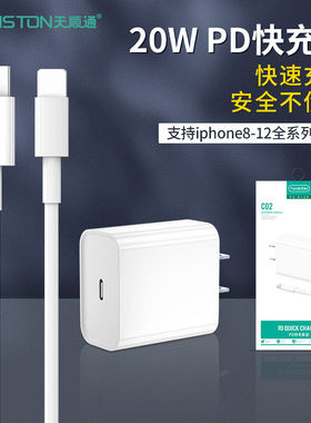 适用苹果17/16/14/pro/max PD20w/30w快速充电器iPhone闪充数据线