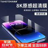 14pro X8Ultra 4全屏8K原感超清膜findx8 适用oppo A6PRO手机钢化膜 reno15 x9pro 15pro