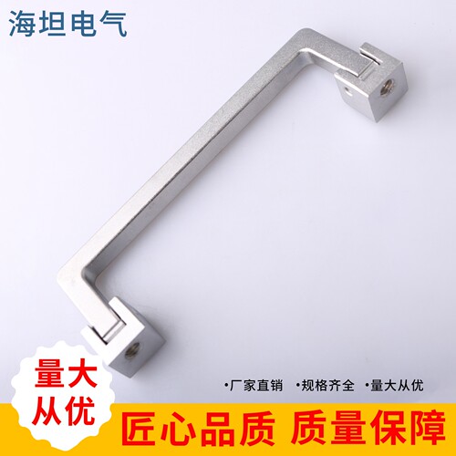 海坦PL039工业设备柜门把手