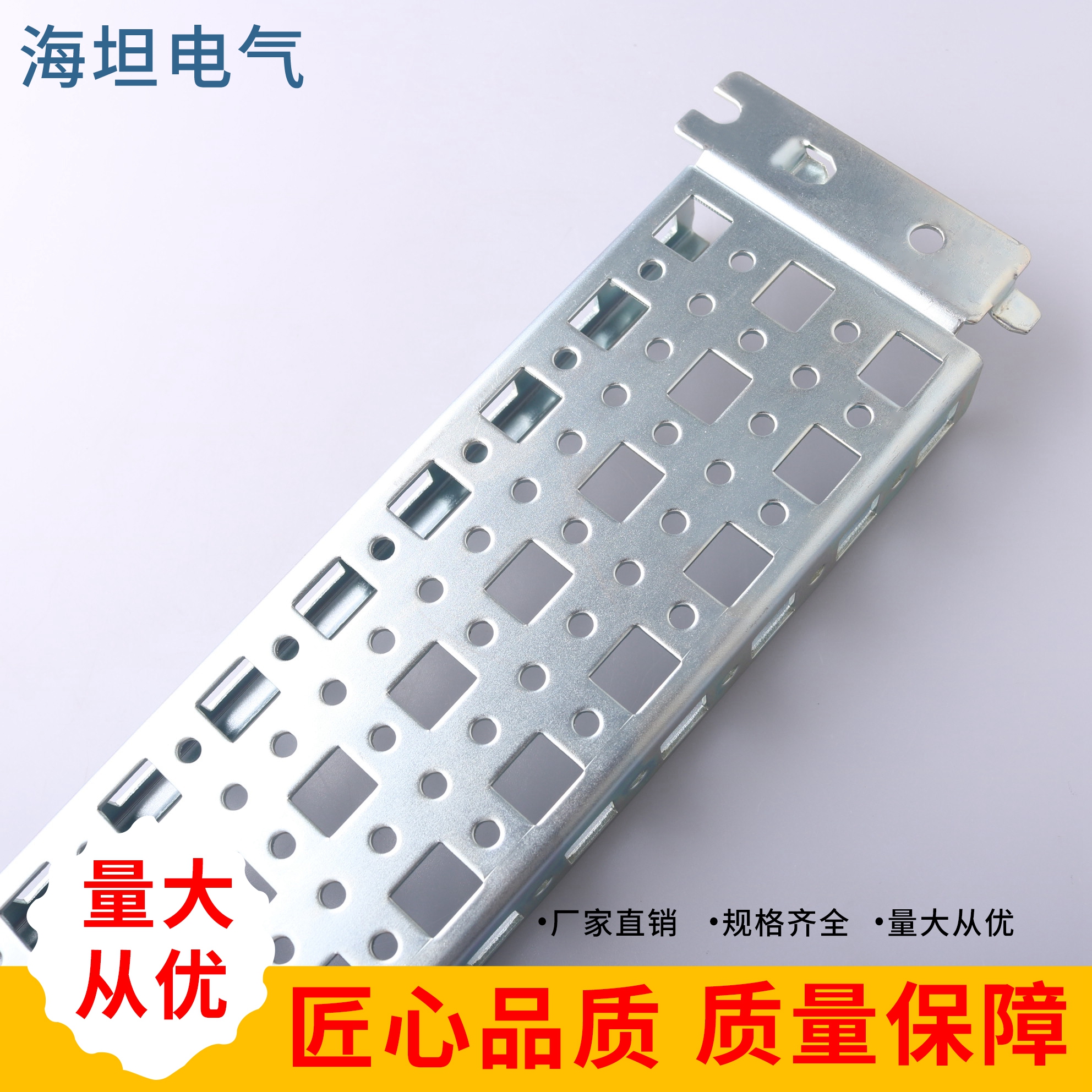 海坦 侧横梁73-23九折型材威图柜横纵梁PS022安装梁图腾机柜立柱