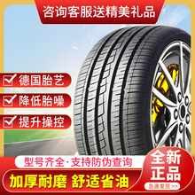 汽车轮胎205/60R16适配马自达3昂克赛拉轩逸大众速腾朗逸20560R16