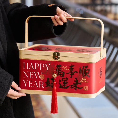 2026新年包装盒竹篮饼干牛轧糖雪花酥年货礼品盒马年礼盒空盒子