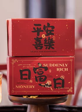 2026新年包装盒礼品盒饼干年货牛轧糖雪花酥马年礼盒过年空盒子