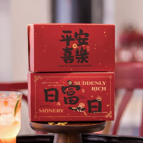 2026新年包装盒礼品盒饼干年货牛轧糖雪花酥马年礼盒过年空盒子
