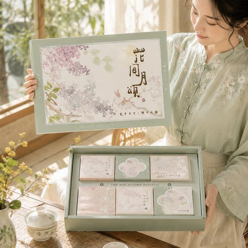 中秋月饼包装盒2026新款8粒新款蛋黄酥包装冰皮礼盒空盒子礼品盒