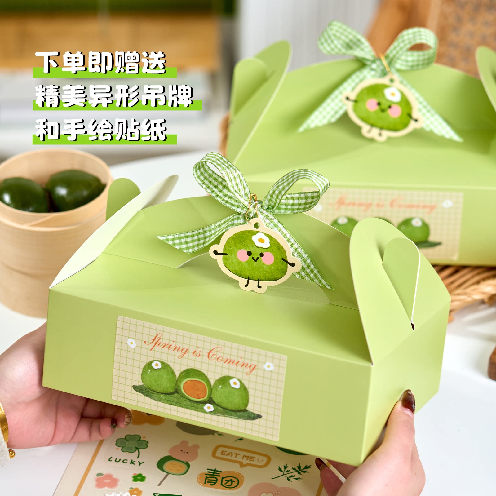 春野青甜手提盒6粒青团包装盒清明果打包盒手工绿豆糕盒子礼盒