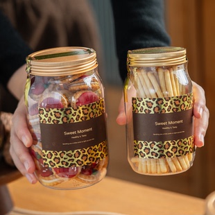 2026新款咖啡糖零食罐子塑料密封纽扣饼干烘焙雪花酥牛轧糖包装盒