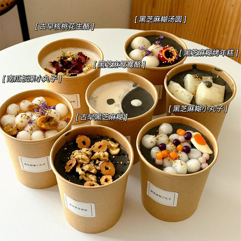 红豆沙烤年糕350ml打包餐盒耐热饮杯黑芝麻板栗南瓜小圆子打包桶