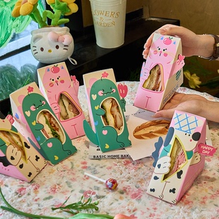 三明治盒子包装盒烘焙透明开窗面包可切三文治打包纸盒儿童节