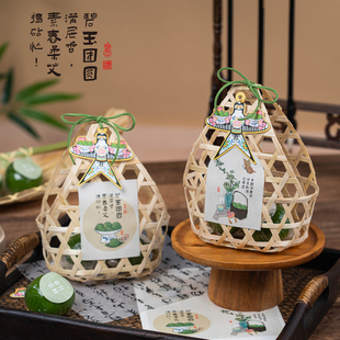 古风青团礼盒手提篮包装盒雪媚娘盒子蛋黄酥烘焙粽子打包盒竹篮