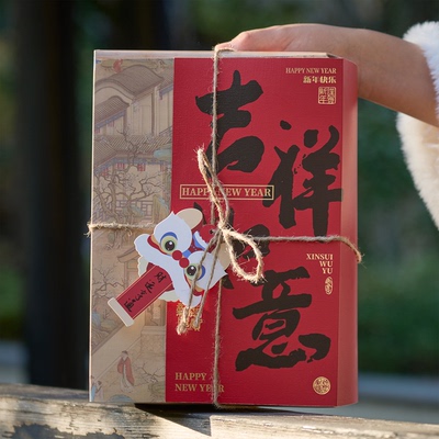 2026马年新年包装盒礼盒空盒子牛轧糖雪花酥春节饼干年货礼品盒