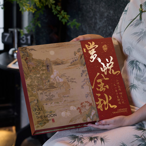 2026中秋月饼包装盒高档盒子8粒高端礼盒冰皮礼品盒空盒企业采购