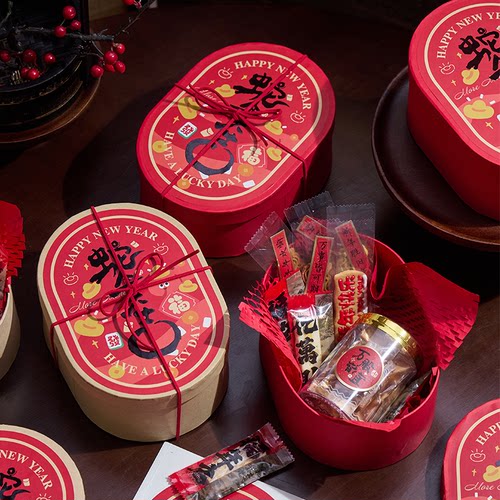 万圣节椭圆硬盒糖霜饼干包装盒