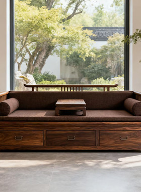新中式北美黑胡桃木官帽罗汉床宋式美学禅意贵妃床榻实木布艺沙发