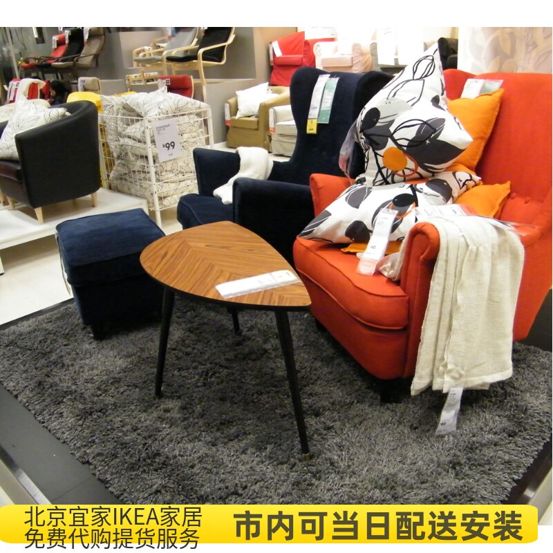宜家IKEA75周年纪念款     罗贝肯 叶子边桌, 77*39