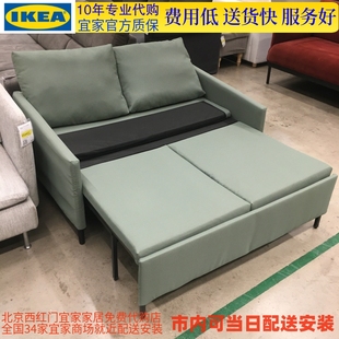 质保10年 宜家IKEA 双人沙发床 林奈福斯 速达 北京宜家代购