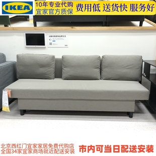 三人沙发床 艾夫达伦 宜家IKEA 速达 194质保10年 宜家代购 135