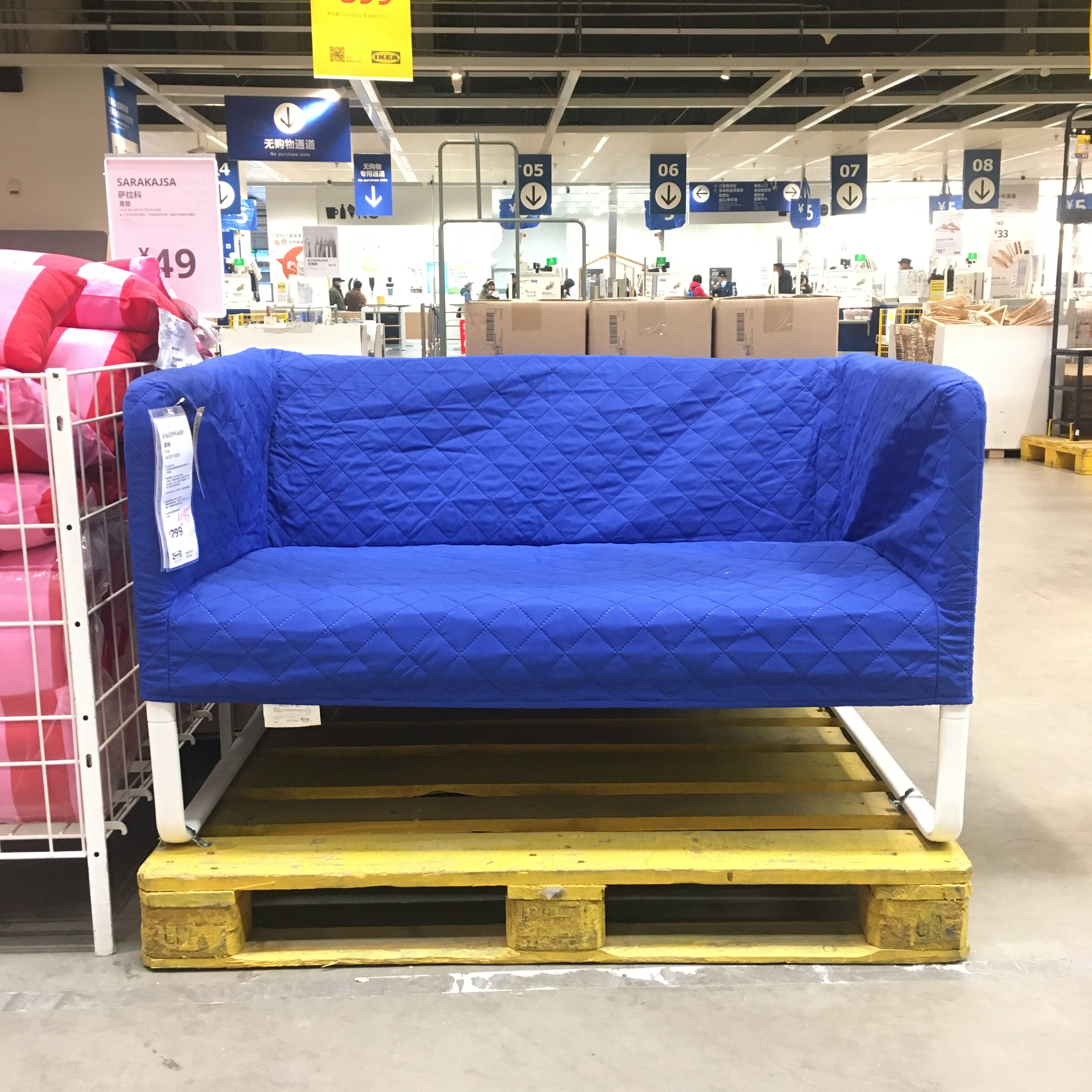 北京宜家代购     宜家 IKEA   库帕 双人沙发