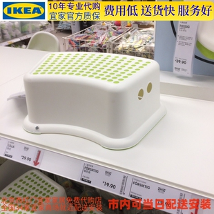 福思迪 宜家IKEA 儿童防滑凳 北京宜家代购