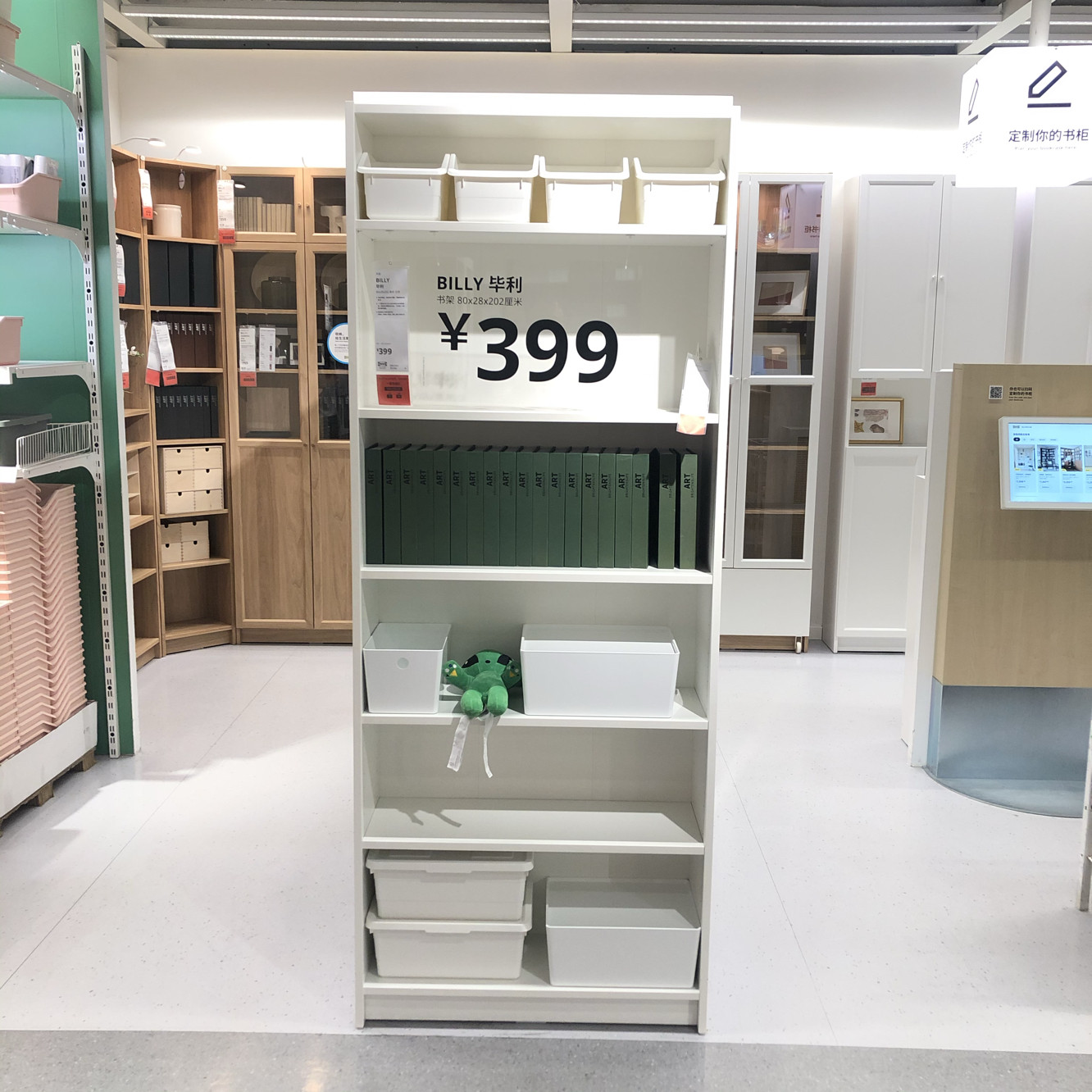 毕利,宜家(第5页)_大山谷图库
