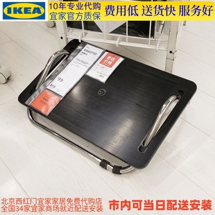 达格托 速达 宜家IKEA 北京宜家代购 脚踏