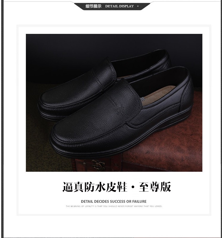 Chaussures en caoutchouc - Ref 941713 Image 4