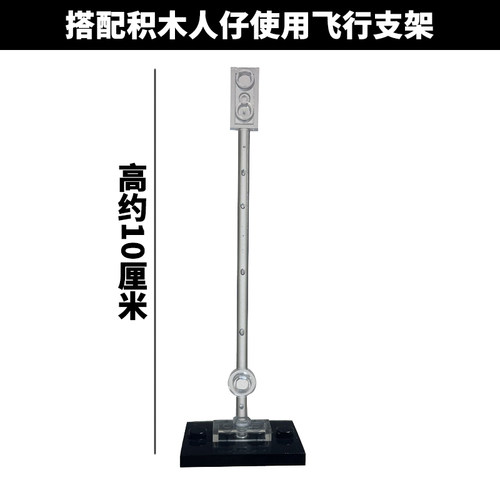 带悬空支架底板兼容乐高积木人仔板展示收纳底座3x4moc配件88646