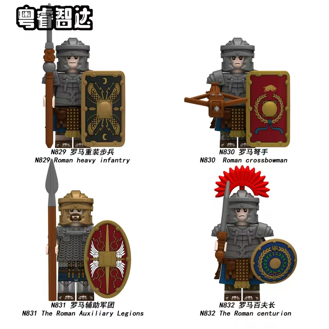 重装罗马士兵可游乐高品积木人仔中古世纪军团小兵拼装玩具睿智N8