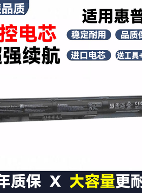 全新HP ENVY NB 15 K104/K105/K106/K107/TX VI04 RI04笔记本电池