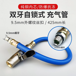 汽车轮胎打气嘴接头补胎气压表胎压表管配件自锁充气软管头延长管